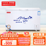 HLAOXUE冰柜商用家用卧式冷柜大容量冷藏冷冻单温双温好雪冰柜 498单温铜管豪华款长1000*650*800mm