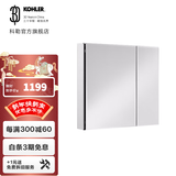科勒（KOHLER）依洛诗卫生间浴室镜子镜柜置物柜带置物架镜箱 依洛诗镜柜762MM