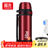 富光大容量保温壶304不锈钢旅行露营真空保温水壶户外旅游保温瓶