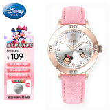迪士尼（Disney）松松联名腕表初高中学生儿童考试手表夜光防水石英表生日新年礼物
