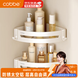 卡贝（cobbe）太空铝卫生间置物架免打孔浴室挂件三角网篮墙上厕所置物架
