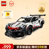 乐高（LEGO）积木拼装机械组系列42096保时捷911男孩玩具生日新年礼物年货装饰