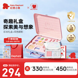 红色小象彩妆礼盒口红唇膏眼影指甲油儿童化妆品套装女孩演出生日节日礼物 【宇宙奇趣彩妆礼盒+双色眼影】
