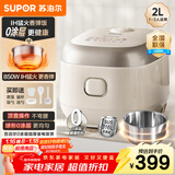 苏泊尔（SUPOR）小电饭煲1-2人用2升0涂层IH加热家用煮饭煲汤煮粥一锅多用不锈钢智能预约小型迷你电饭锅20HC1953