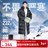 准者运动羽绒服男冬季长款户外保暖加厚鸭绒黑色运动休闲连帽情侣外套 纯正黑 【京仓发货】 2XL (185)