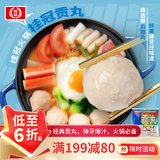 桂冠猪肉贡丸 340g 肉含量≥90% 精选猪后腿肉 火锅丸子食材 关东煮