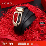 红谷皮带牛皮针扣细腰带女腰带女礼盒 95-115cm随机发 情人节送女友