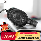 森海塞尔（Sennheiser）HD650 HIFI耳机开放式高保真有线耳机 头戴式音乐耳机游戏耳机 礼物送男女友学生