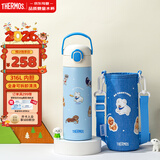膳魔师（THERMOS）小学生开学儿童直饮杯316L不锈钢保温杯幼儿园学生水杯500mL 蓝