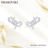 施华洛世奇（SWAROVSKI）LIFELONG BOW蝴蝶结耳钉耳环生日礼物女5627345