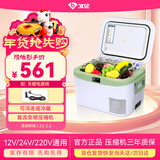 冰记车载冰箱压缩机制冷12L轿车12V货车24V纯车用冷冻冷藏小冰箱
