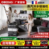 布艺清洗机家用吸尘器喷抽一体机窗帘沙发清洁机商用地毯清洗机抽吸一体洗沙发机 【推拉工具箱】蒸汽冷水喷抽机_家电清洗机