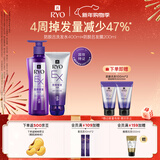 吕（Ryo）防脱吕洗发水400ml+发膜200ml 持证防脱固发强韧发根【热门商品】