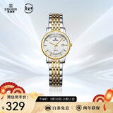依波（EBOHR）手表女大师系列间金色钢带石英防水女表节日礼物新年跨年56690323