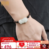 凤禧珠宝和田玉貔貅手链男士款天然玉石手串手工编织绳圣诞礼物实用