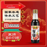 恒顺蟹醋 5度 300ml/瓶 香醋纯粮酿造食醋海鲜醋螃蟹