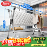 美丽雅晾衣架落地折叠铝合金伸缩晾衣杆挂架阳台晒被子室内外晒衣架