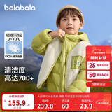 巴拉巴拉童装儿童羽绒服两件套男童女童宝宝冬装连帽外套