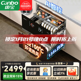 康宝（Canbo）极智304不锈钢消毒柜嵌入式家用碗筷餐具大容量热风巨量消毒碗柜【政府补贴】XDZ130-HM5