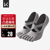 Keep瑜伽袜防滑分指女五指袜室内地板运动舞蹈袜