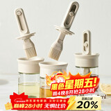 杰凯诺油刷伸缩烧烤刷油刷子厨房硅胶油刷烙饼刷烧烤刷工具米色 150ml