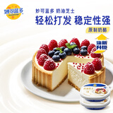 妙可蓝多动物奶油原制奶酪芝士240g*2 沙拉蛋糕面包芝士 烘焙原料炼乳