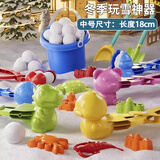 贝贝家儿童沙滩玩具夏天海边户外工具玩沙铲子套装挖沙工具