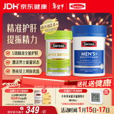 Swisse斯维诗 2代奶蓟草护肝片120片+男士复合维生素120片 护胃养肝