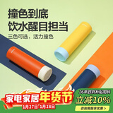 乐扣乐扣（LOCK&LOCK）缤纷马克杯304不锈钢保温保冷迷你随行水杯橙色390ml