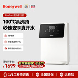 霍尼韦尔（Honeywell）壁挂式管线机家用 净水器净饮机伴侣 100℃真沸腾 即热式直饮 水电分离 GX-EH01-H