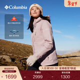 Columbia张婧仪同款哥伦比亚女防水冲锋衣650蓬羽绒服三合一外套XR2978 618XR2978  淡水粉 S(155/80A)