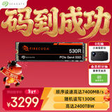 希捷（SEAGATE）2TB SSD固态硬盘 M.2接口(NVMe协议 PCIe4.0×4) AI电脑配件 电竞玩家 读速7400MB/S 酷玩530R