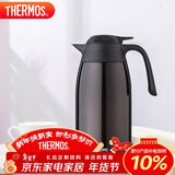 膳魔师（THERMOS）保温壶2000ml男女士商务家用热水壶暖瓶生日年会新年礼物THX-棕色