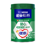 雀巢（Nestle）中老年高钙奶粉 怡养健心鱼油配方调制牛奶粉 不添加蔗糖 800g*1罐装