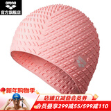 阿瑞娜（arena）泳帽舒适硅胶颗粒防水男女士通用长发3D加大护耳泡泡帽训练游泳帽 升级版加大护耳泡泡帽 少女粉PNK