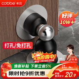 卡贝门吸 免打孔地吸防撞门碰门挡卫生间隐形墙吸强力磁铁门阻器室内