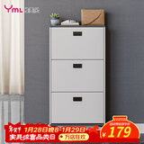 雅美乐鞋柜家用门口 三门简约超薄翻斗玄关走廊入户门厅放鞋柜