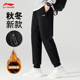 李宁加绒运动裤男女2025秋冬新款厚保暖防寒束脚卫裤休闲宽松长裤子男