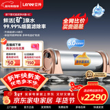 立升（LITREE） 净水器家用直饮一体净饮机套装全屋前置大流量厨下过滤器饮水机以旧换新国家补贴 LU3B-5C