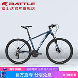 邦德·富士达 自行车男女成人26寸铝合金山地车禧玛诺27级变速油碟刹学生单车 【24速油碟】星空蓝