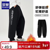 罗蒙儿童裤子男童冬款儿童运动裤束脚卫裤校裤女童校园裤子黑薄绒140