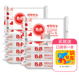 保宁（B&B） 韩国进口婴儿洗衣皂宝宝BB肥皂新生儿内衣尿布洋槐香甘菊型200g 6块甘菊+3块洋槐
