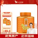 八马茶业红茶 百福武夷山金骏眉特级60g罐装茶叶