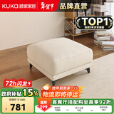顾家家居政府补贴沙发客厅布艺小户型猫抓爪布家具2025新款客厅简约奶油风 【象牙色】脚踏丨基础版丨软硬适中丨防污耐磨 丨养宠刚需丨防水耐抓丨分段支撑更减压