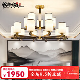 佐灯奴全铜新中式吊灯客厅大灯中国风餐厅灯卧室灯全屋套餐中山灯具大全 10+5头（吸顶款）全光谱三色LED