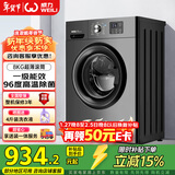 威力（WEILI）滚筒洗衣机 8KG全自动 超薄嵌入一级能效 LED显示屏以旧换新送装一体XQG80-1016PX钛金灰国家补贴