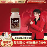 三元真的好巧 巧克力牛奶200mL瓶 低温奶 可可奶