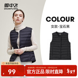 雪中飞经典新款基础舒适轻薄羽绒便捷短款保暖羽绒小马甲轻盈便携舒适 宝石黑|8086-女 M 165/88A