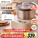 小熊（Bear）和面机家用 揉面机 厨师机 全自动多功能智能和面搅面机 面包面粉发酵醒面HMJ-A50N1 5L