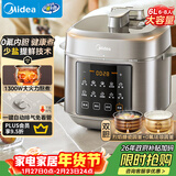 美的（Midea）【国家补贴】电压力锅高压6升大容量0氟球胆电饭煲 家用6-8人触控全自动智能预约自动排气MY-E6923